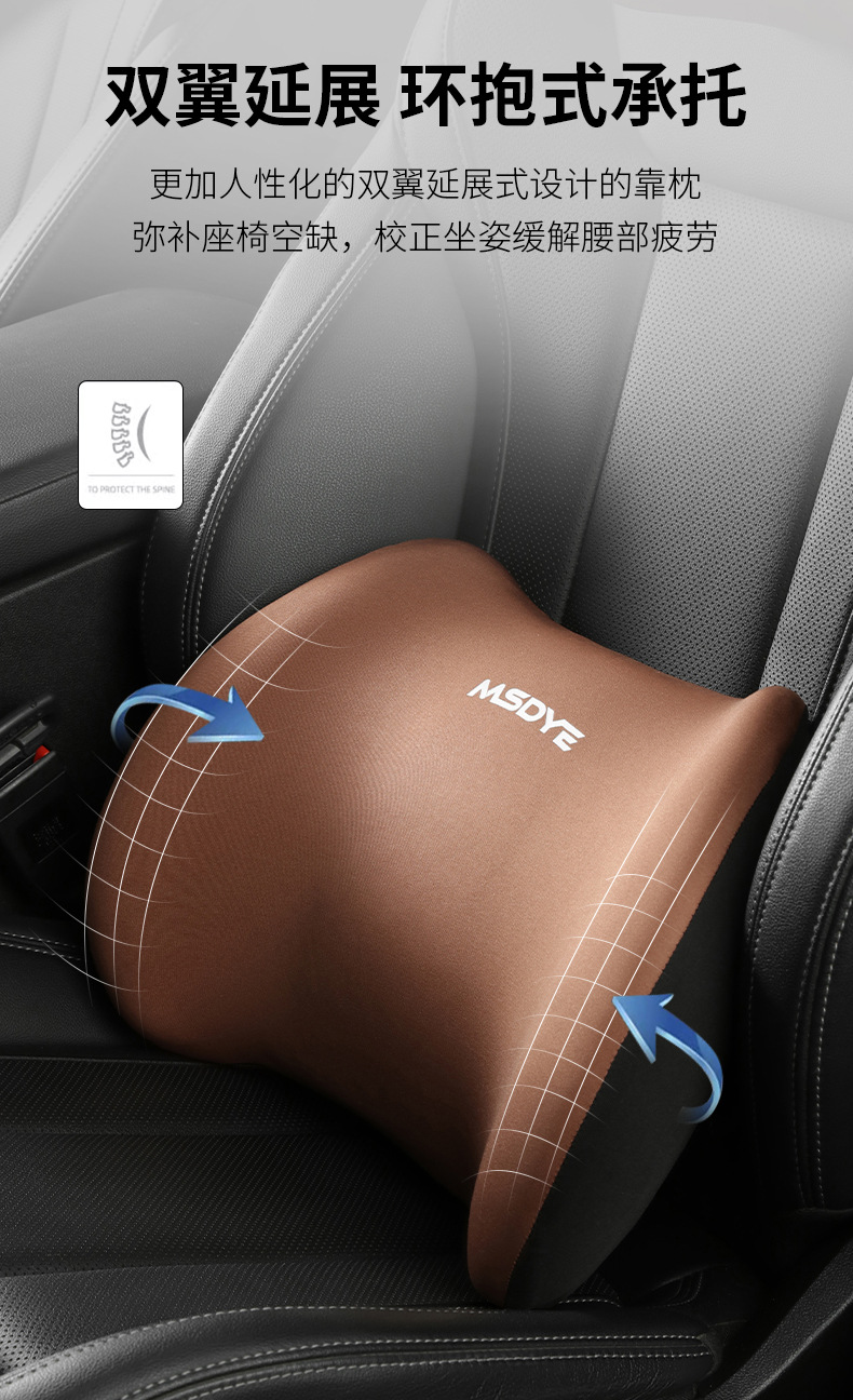 Car Headrest Waist Shoulder Pillow Car Headrest Car Headrest Memory Foam Latex Headrest Waist Pillow Wholesale
