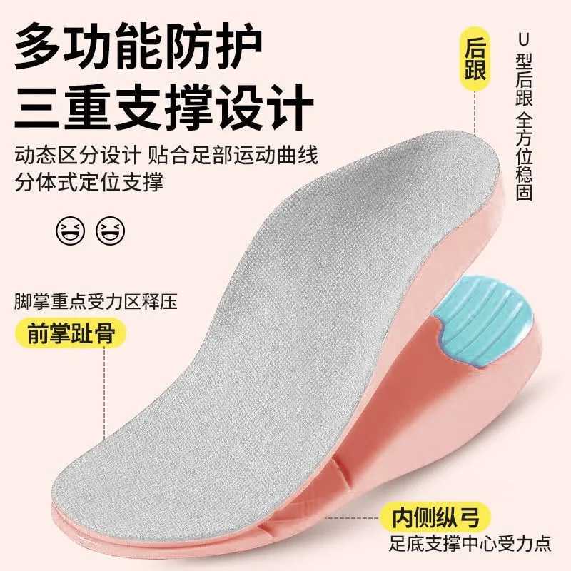 Nueva plantilla de PU de arco para niños ortopédicos pies planos internos y externos