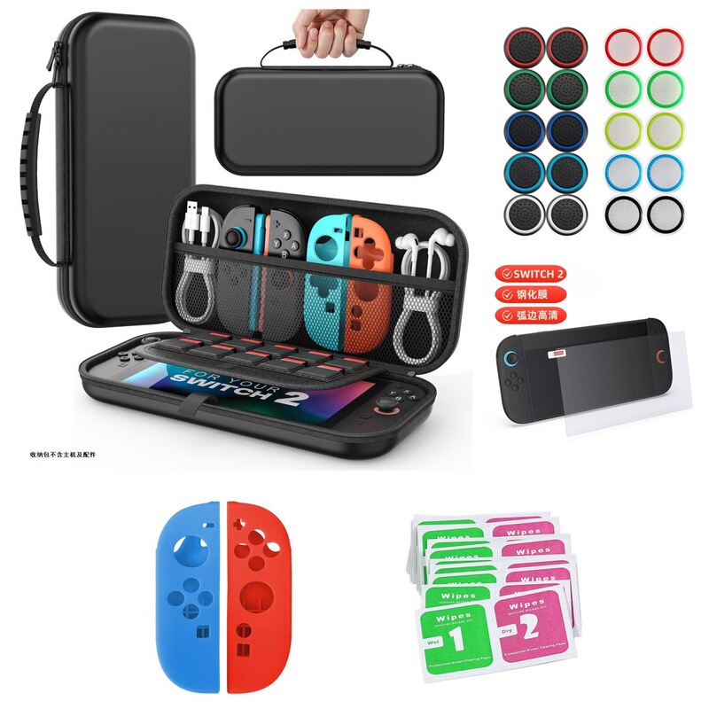 Switch2 新型ホストアクセサリー ハードシェル収納バッグ。NS2 ホストアクセサリー グラデーションポータブルホストバッグ。|undefined