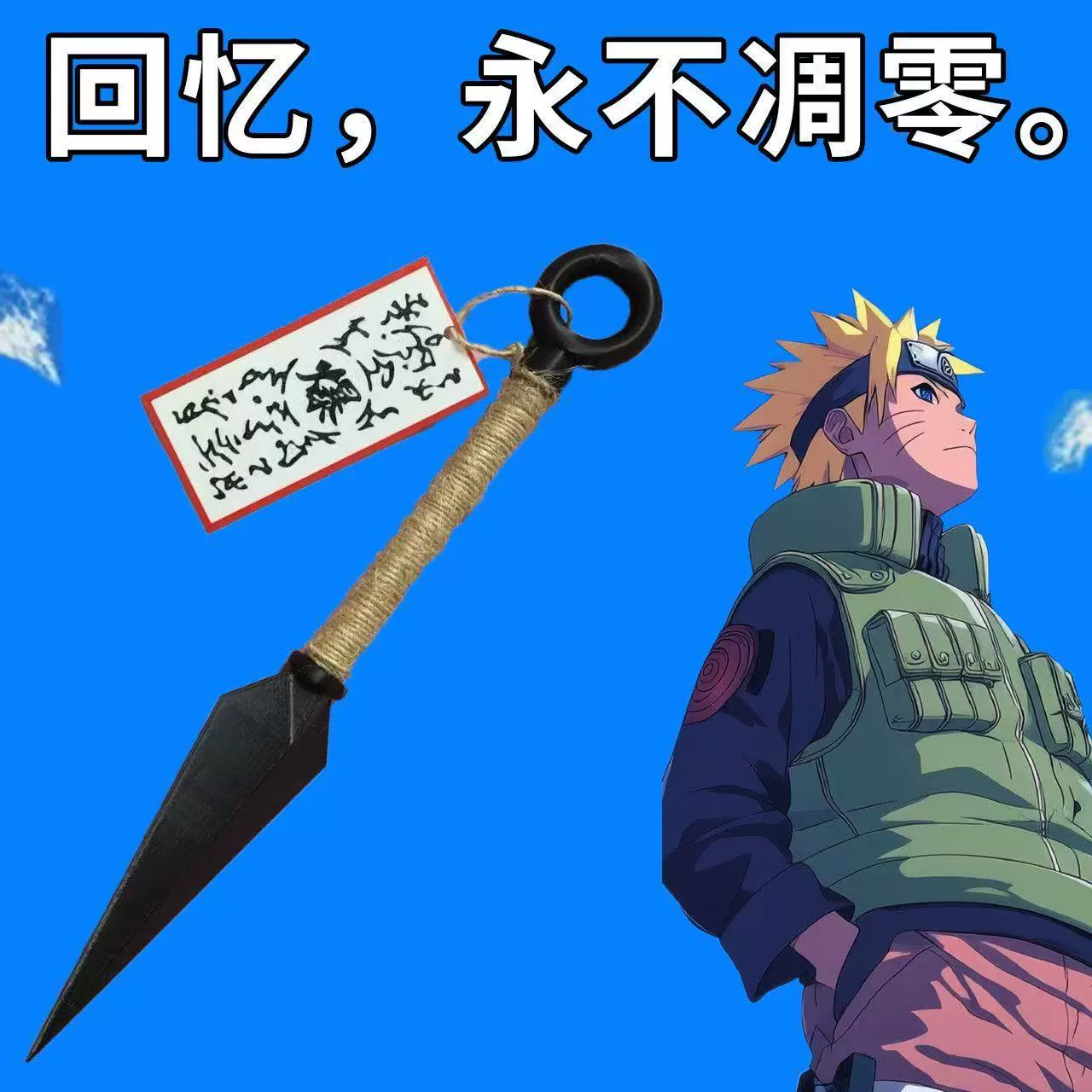 3D-печатный кунай ниндзя четвертого поколения Наруто Какаши Организация Акацуки Итачи Пейн оружие реквизит для косплея деревня Конога