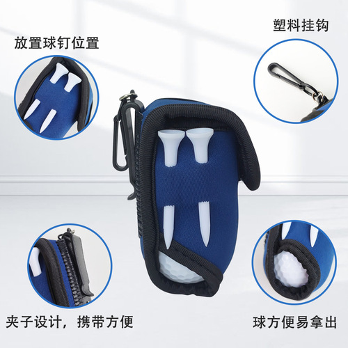 Cross-border neoprene material accessories tool bag golf ball bag small waist bag for golf clubs