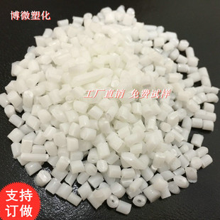 Pa66 Fiber-Reinforced Fire-Resistant Nylon 66 Black/Natural Color Recycled Material Injection Molding Grade High Impact Self-Produced and Sold Pa66