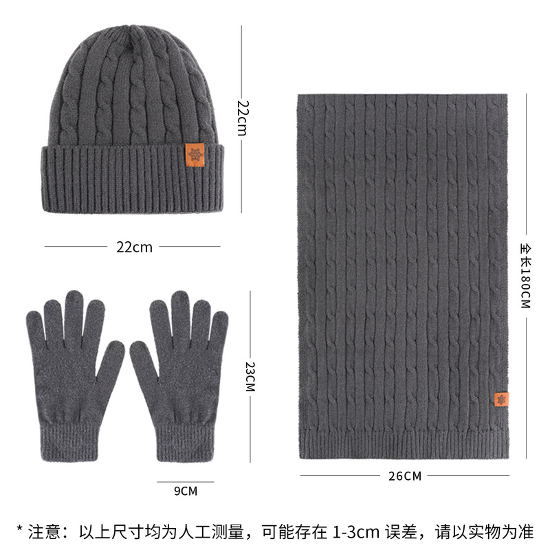 针织帽 男冬季加绒加厚防寒户外骑车毛线针织帽子围巾手套三件套|undefined