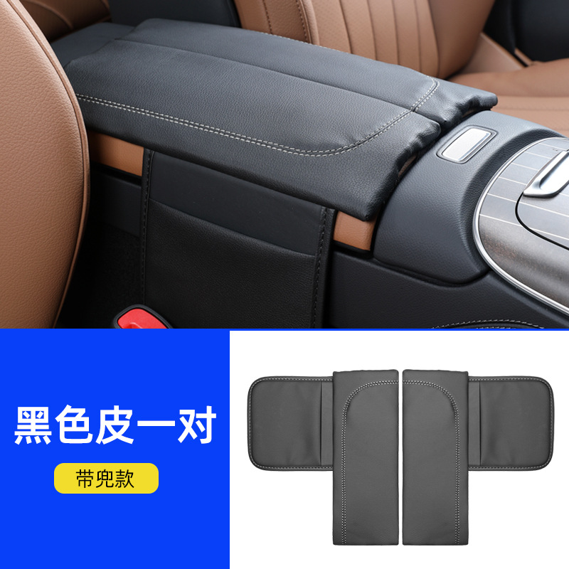 Mercedes-Benz – Armrest Box Armrest box pad - 24-e-class-armrest-box-pad-with-pocket-original-car-black
