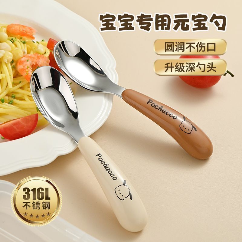 316 stainless steel silver ingot spoon for infants and young children baby eating and eating spoon supplementary food high color value special spoon