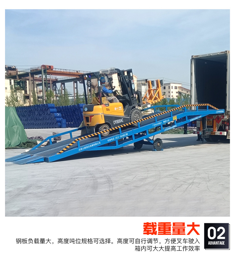 Manufacturer's Ready-Made Mobile Climbing Bridge Forklift Ramp Hydraulic Unloading Platform Moon Adjustment Plate Mobile Climbing Bridge