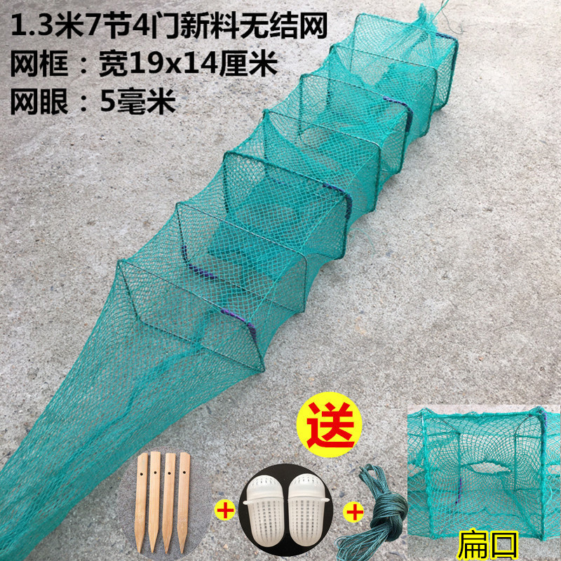 エビかご、ナマズかご、ナマズかご、ライスロブスターネット、小ナマズかご、正方形|undefined
