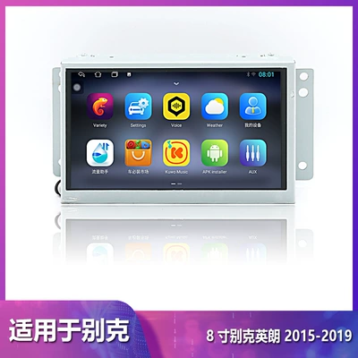 Suitable for Buick Excelle 2015-2019 Models, Central Control Smart Android Large-Screen Navigation and Reversing Camera All-In-One Device