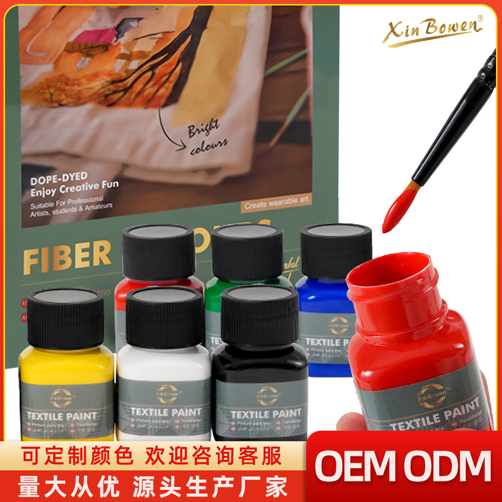 欣博文定制纺织颜料套装防水不掉色手绘衣服帆布画鞋diy手绘颜料