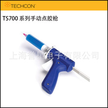 美国Techcon原装泰康TS700系列手动针筒点胶枪TS710SG TS730SG