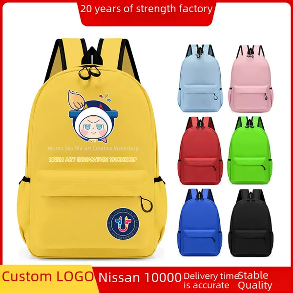 School Bags for Primary and Secondary School Students with Custom Printing and Logo, Kindergarten Children's Backpacks, Training Institution Tutoring Bags Wholesale