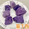 Purple -Dalihuma purple cloud mother rough
