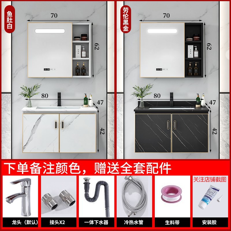 gabinete de baño combinación de todo el aluminio lavabo lavabo gabinete lavabo gabinete lavabo pequeño hogar lavabo cerámica placa de roca inteligente