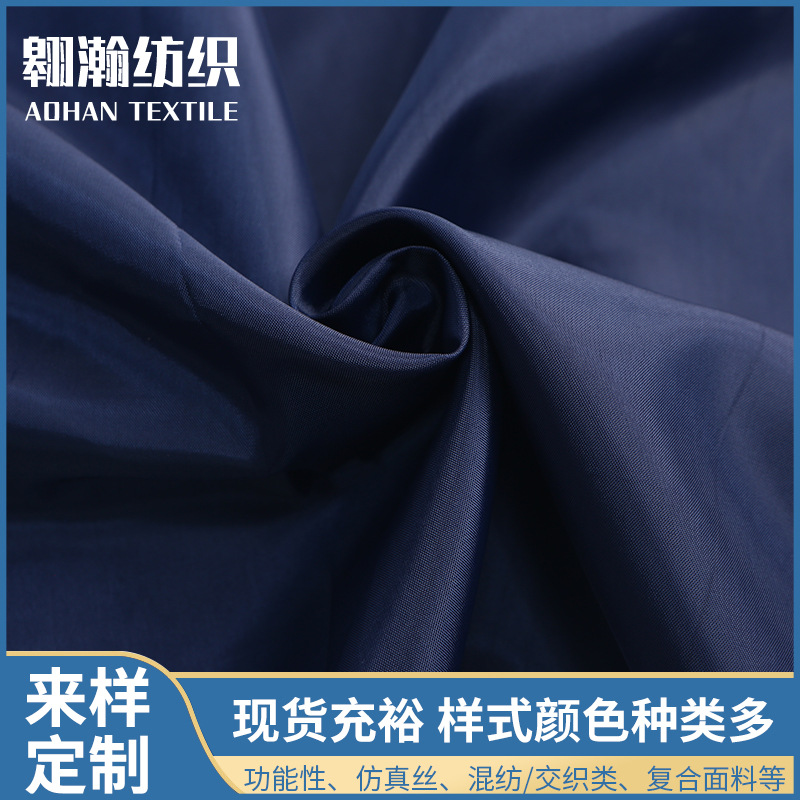 Cloth
