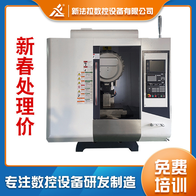 汽车配件精密模具XFL-T6立式钻攻机 数控机床零件CNC高转速钻攻机