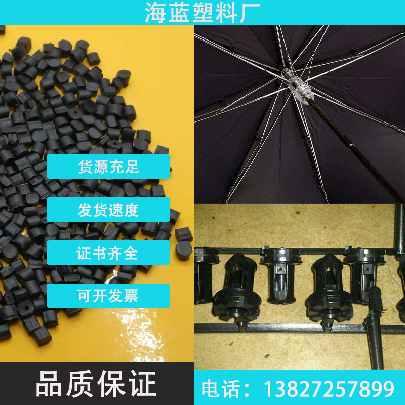 100%消费后回收海洋塑料PA6尼龙布料做雨伞骨架可开GRS认证TC证书