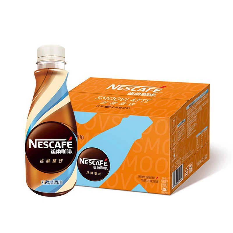 Nestlé silky latte готовый к употреблению кофе в бутылке освежающий напиток 268 мл*15 пачка, официальный флагманский магазин, оригинальный продукт