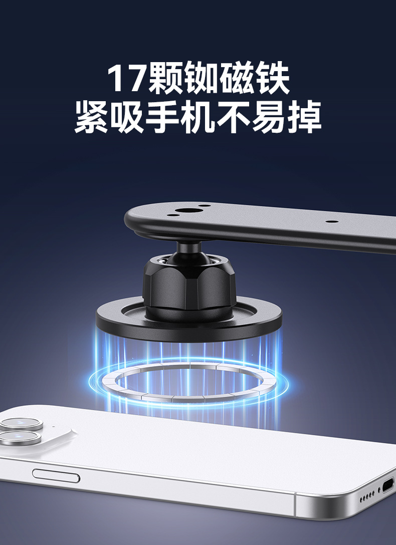 2026 New Model Car Magnetic Phone Holder Adhesive Type Car Dashboard Navigation Phone Mount