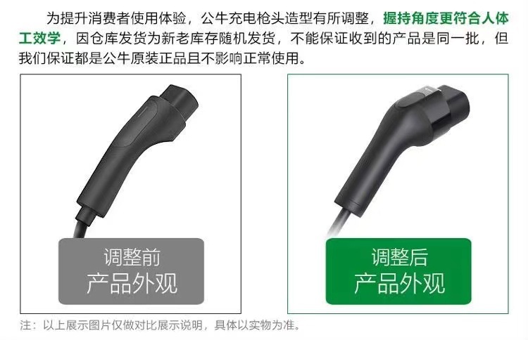 Bulls new energy car charging pile 7kw household AC 11kw electric car for Tesla fast charging