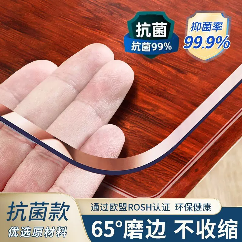 pvc软玻璃桌布防水防油防烫餐桌垫pvc桌垫水晶板透明桌垫茶几垫