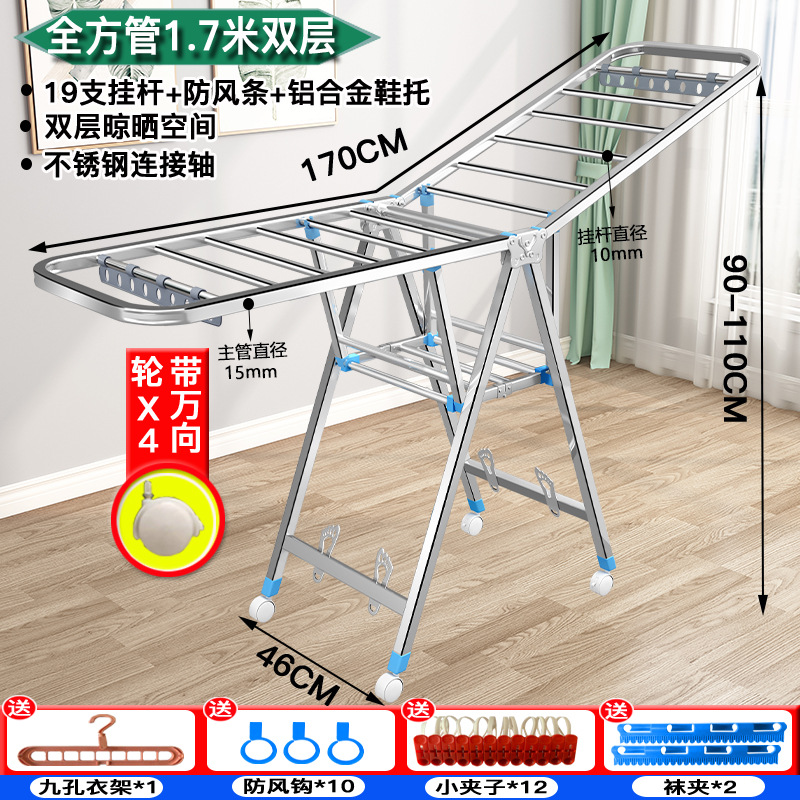 두꺼운 사각 튜브 1.7m 럭셔리