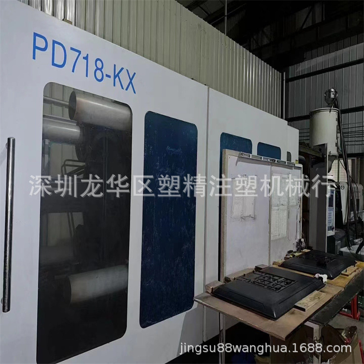 广州工厂佳明注塑机PD718-KX吨718吨618吨518吨468吨318吨248出售