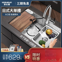 7304���P䓏N��ϴ���� ����̨����ʽ�����ˮ�ۆβ۳ز���