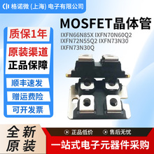 IXFN66N85X IXFN70N60Q2 IXFN72N55Q2 IXFN73N30 IXFN73N30Q IXYS