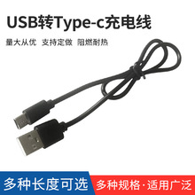 USB�DType-c��늾��A��С�׳�늾�Сҹ����늾�