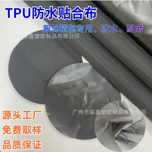 TPU��ˮ�N�ϲ� ����������� TPU��ˮ���� ��ˮ������ĥ