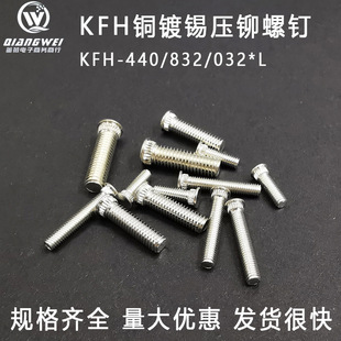 KFH-440/632/832/032-4/5/6/8/10/12�~��a���T�D�����������ʽ