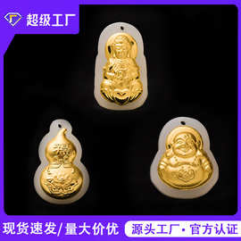 白玉足金观音弥勒佛佛项坠 金镶玉葫芦福字男女吊坠抖音直播批发