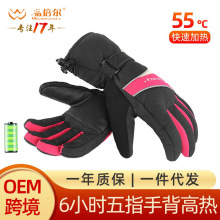 �ر�������USB��늼ӟ�ʮָ�l�ᱣů�����\�ӻ�ѩ���׏S��ֱ���l