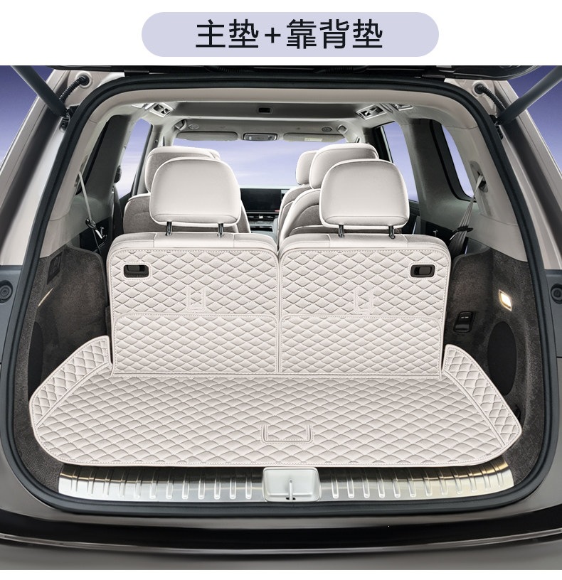 26 models of Wenjie M9 trunk mats, full coverage car interior waterproof accessories, Wenjie M9 six-seater trunk mat