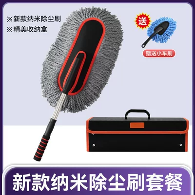 Duster That Won'T Damage the Car, Car cleaning tools - telescopic-dust-removal-brush-special-storage-box