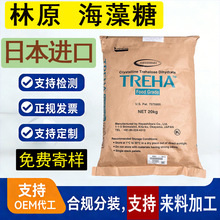 �ձ���ԭ������ʳƷ������決�������ţ܈��ѩ���֌���20kg/��