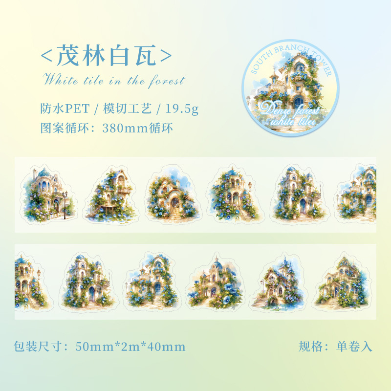 Nanzhi torre transparente cinta adhesiva impermeable pet diy cuentas de mano paisajismo pegatinas de decoración de papeleto pegatinas de castillo de ensueño