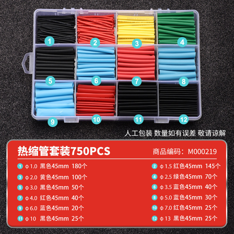 resistencia a altas temperaturas engrosar cable eléctrico aislante de PVC tubo de contracción 2 veces contracción cable de carga de teléfono móvil tubo de contracción