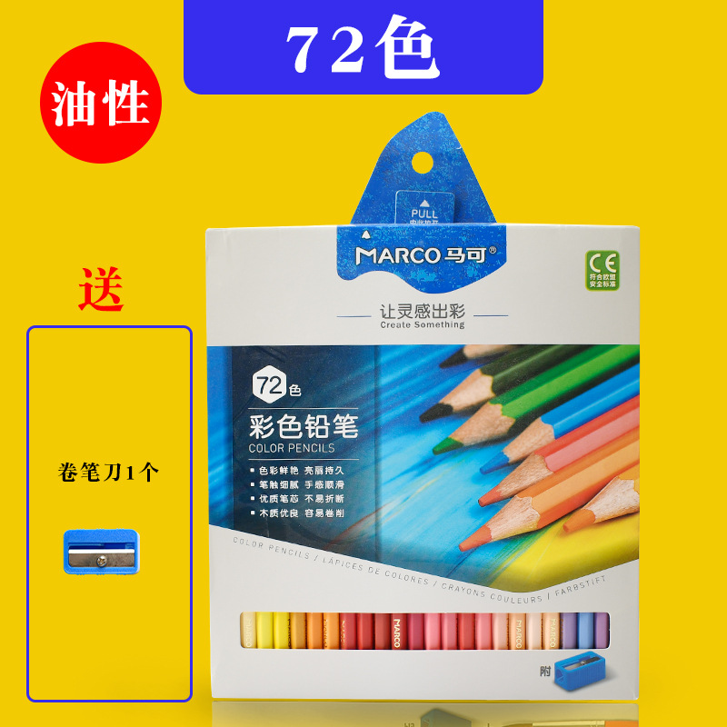 [Precio fresco] Marco 4300 lápiz de color aceitoso Marco de color 72 colores 48 colores pintados a mano para estudiantes