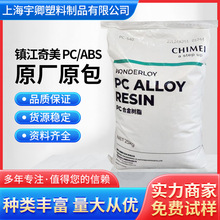 PC/ABS悽PC-365͸ߜظߛ_僼Ͻԭϸ߿_