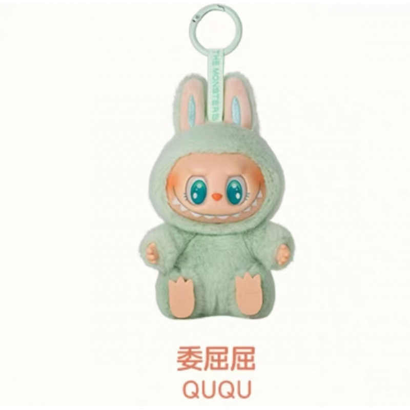 二代Labubu泡泡玛特拉布布马卡龙坐坐派对搪胶毛绒公仔跨境|undefined