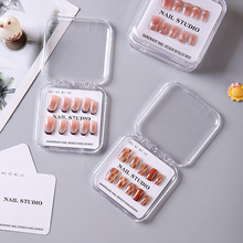 穿戴甲包裝盒可爱美甲展示礼品盒美甲穿戴甲亚克力透明包装盒批发