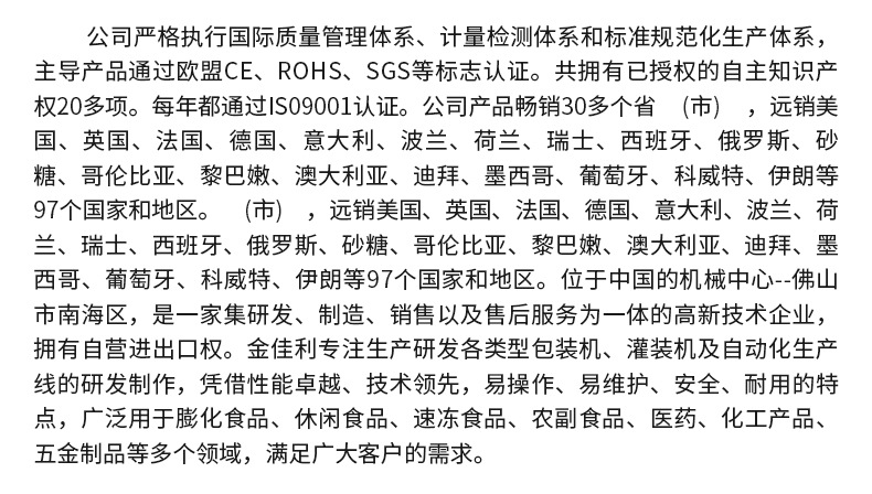 详情09