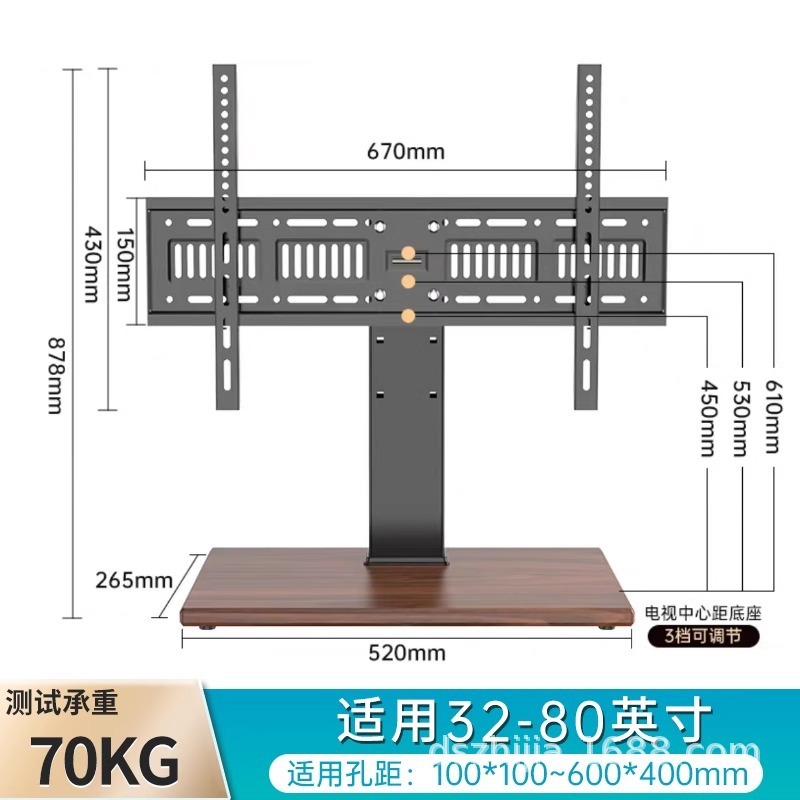 液晶テレビベースブラケットスタンドデスクトップスタンドユニバーサル 32/40/42/48/55/65/ 75inch|undefined