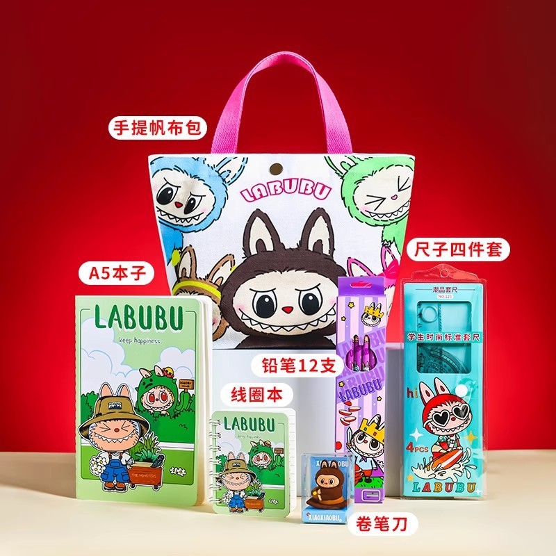 开学礼物拉布布文具套装奖励小学生奖品大礼包生日伴手礼全班分享|undefined