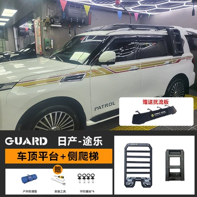 Patrol Roof Rack Explorer Roof rack - roof-platform-ladder