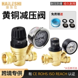 净水器;减压阀;球阀