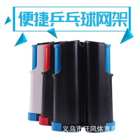 足球训练用具;记分牌;足球门/网