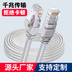 6種類のネットワークケーブルは水晶ヘッドを持っています。