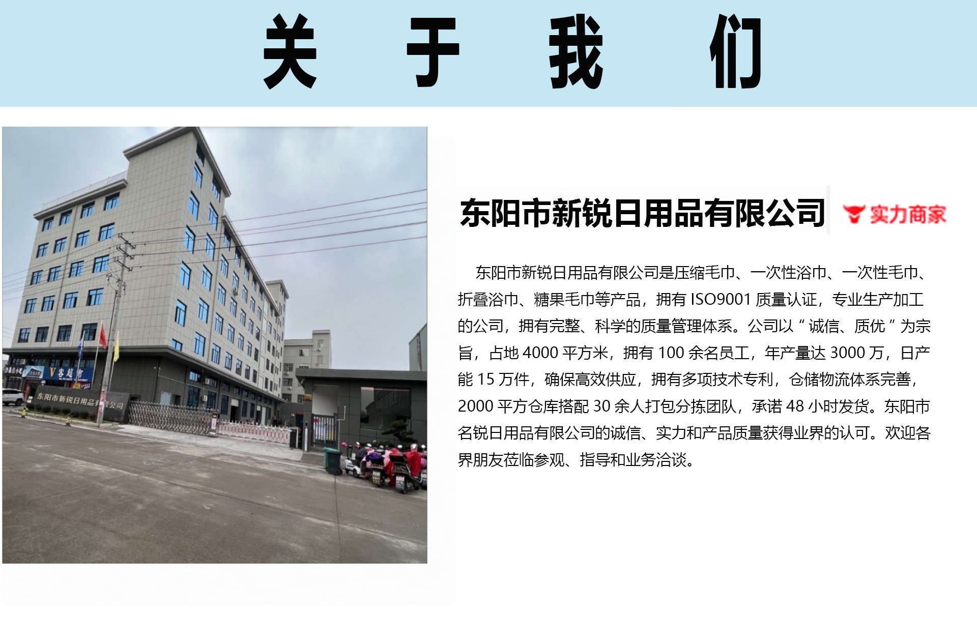 详情页3_副本_副本